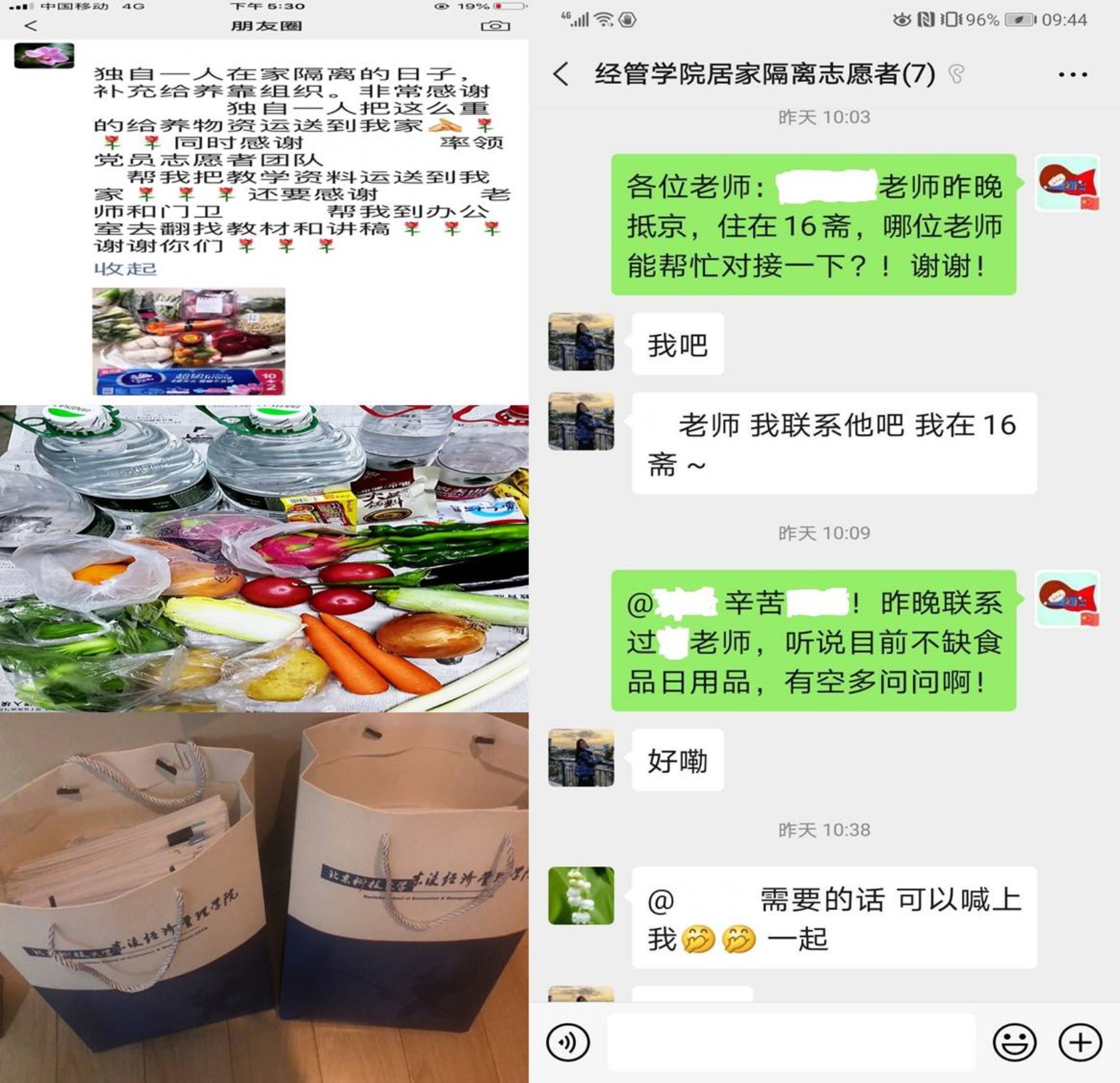 皇冠博彩公司