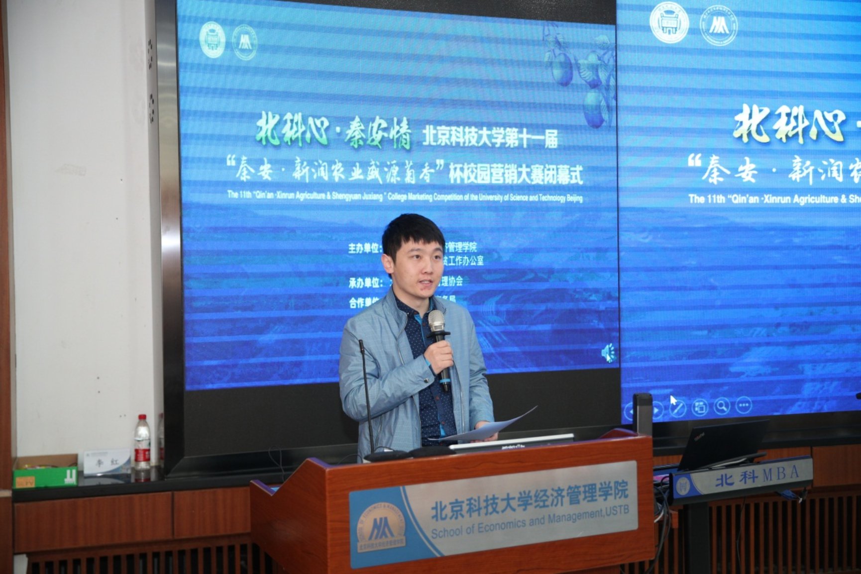 E:\专项工作-宣传\新闻稿\2020.10.23 营销大赛闭幕式\2020.10.23 皇冠博彩网址
第十一届营销大赛闭幕式（权良柱）\AB5I8952.JPG