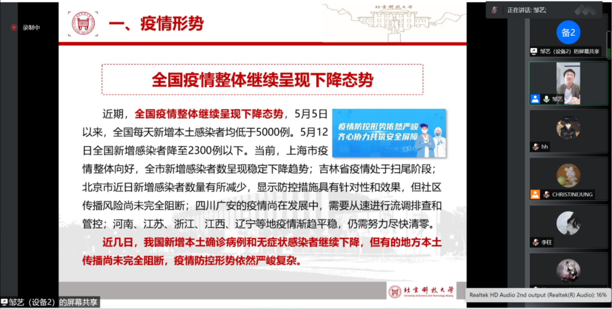 皇冠博彩公司