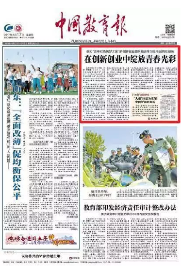 皇冠博彩公司