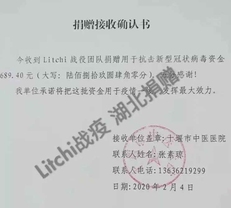 20200303158321972704309336.png 20200303158321972704309336.png